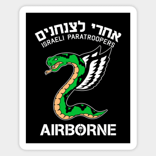Mod.16 ISRAELI PARATROOPERS AIRBORNE Sticker